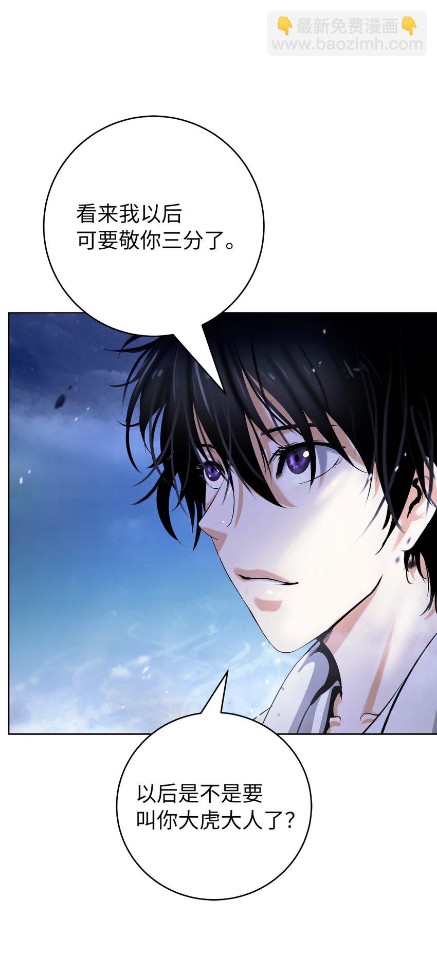 130 大成之时(1/3)-第130话