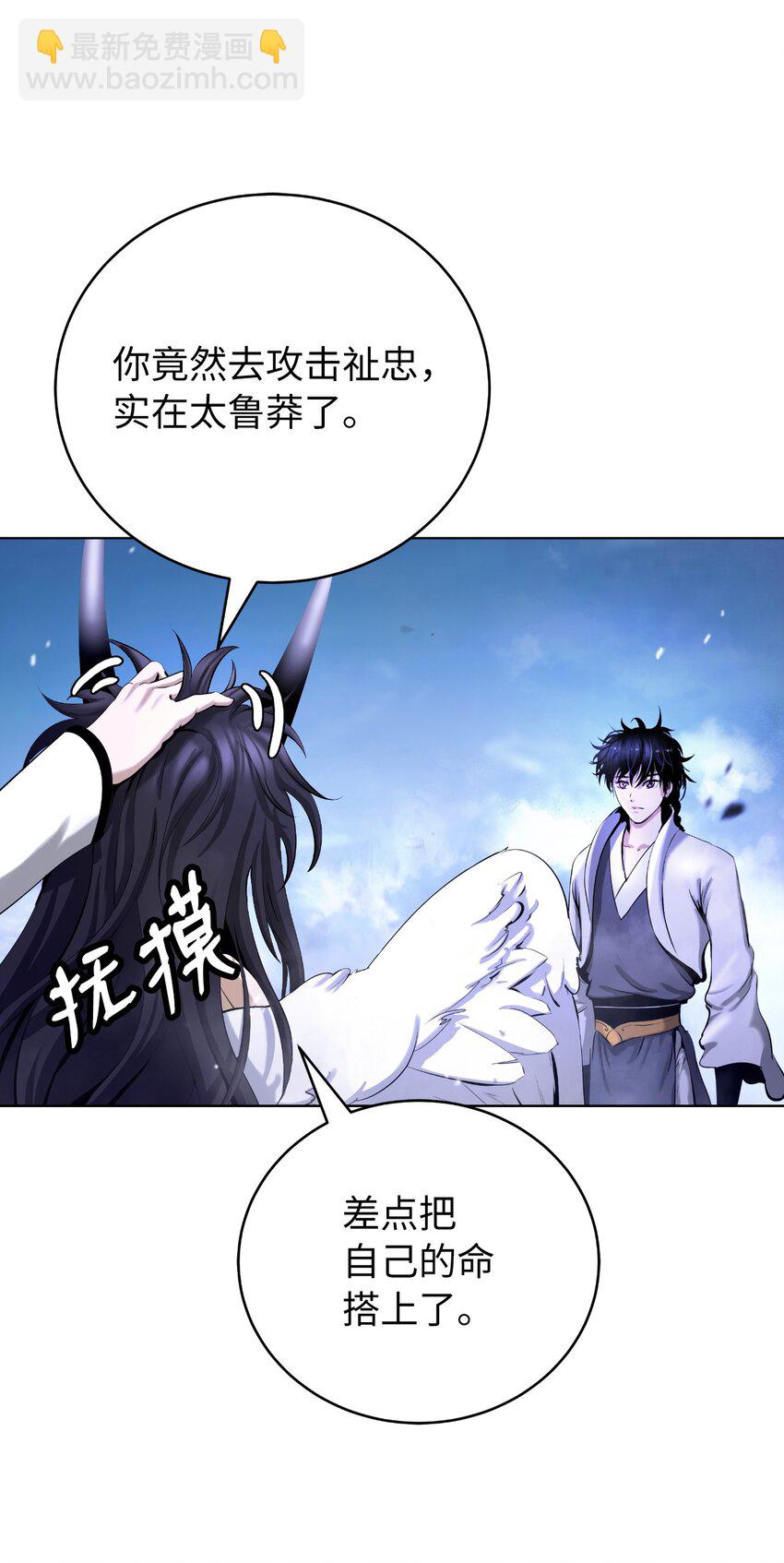 130 大成之时(1/3)-第130话