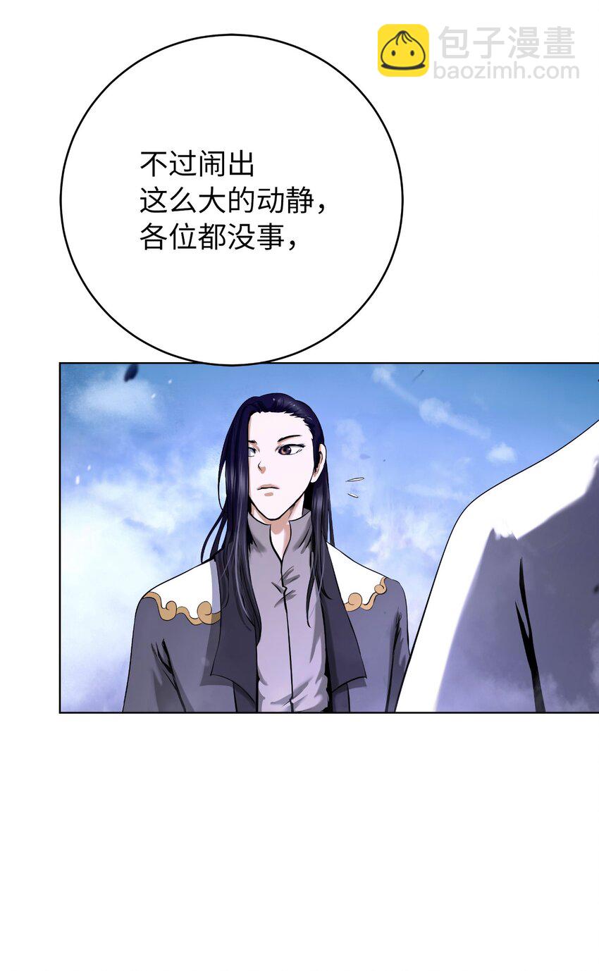 130 大成之时(1/3)-第130话