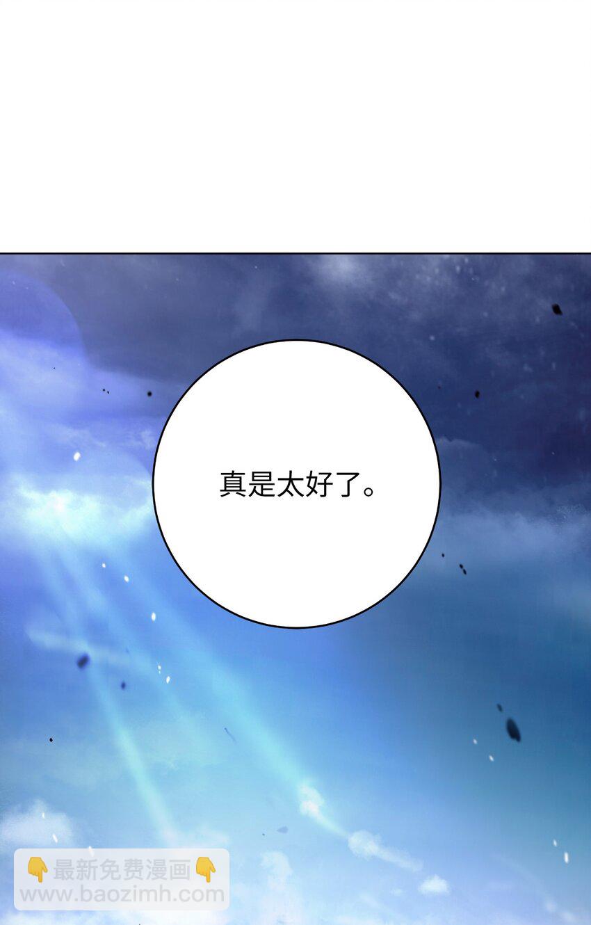 130 大成之时(1/3)-第130话