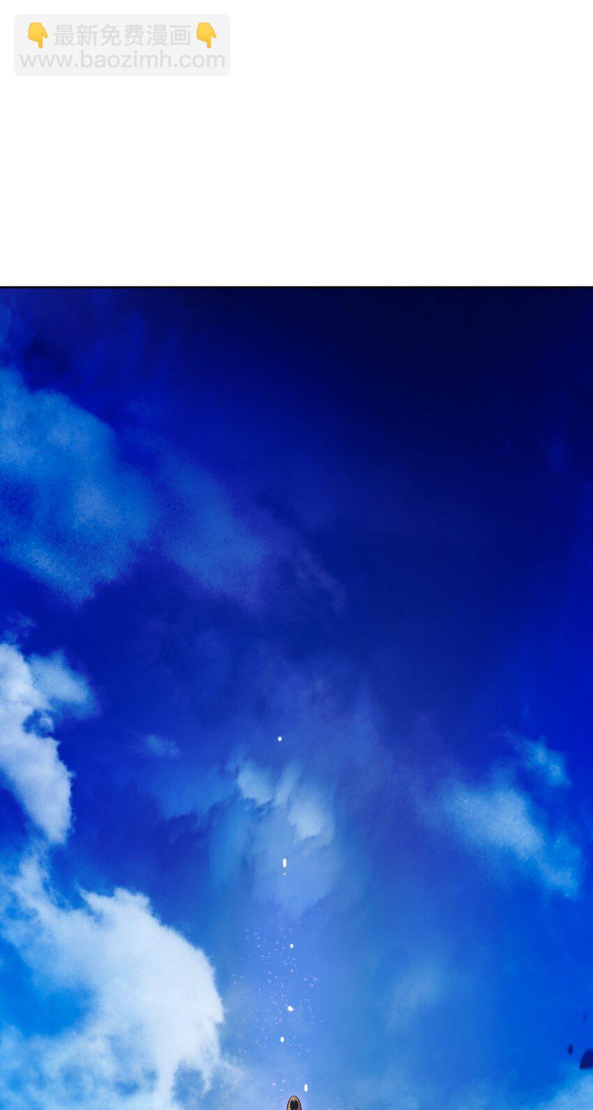 130 大成之时(1/3)-第130话