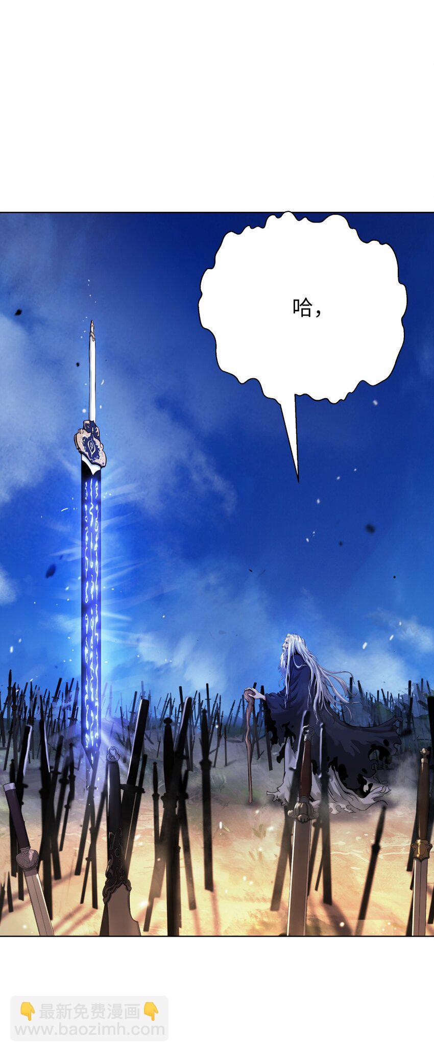 130 大成之时(1/3)-第130话