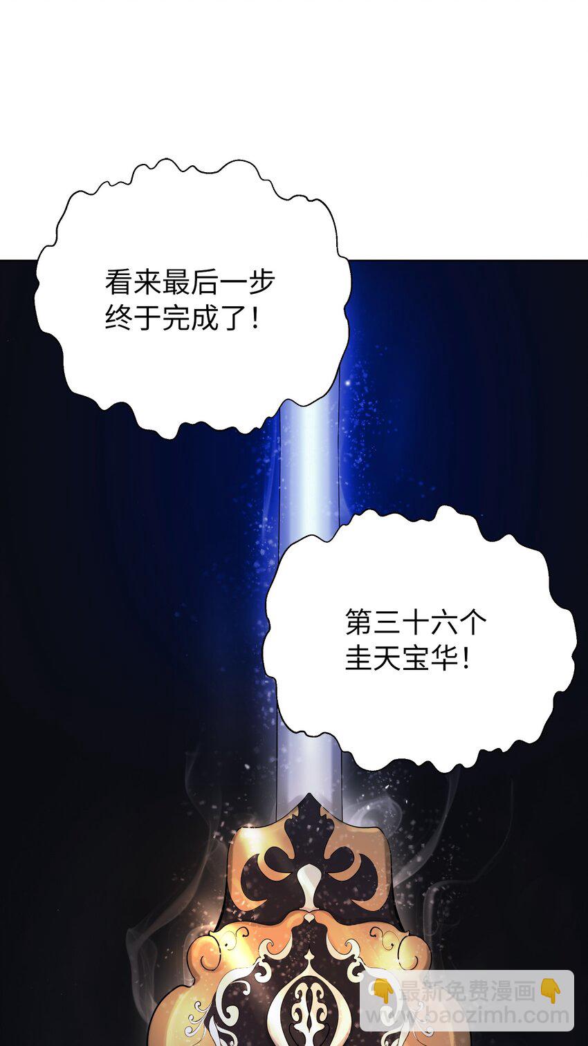 130 大成之时(1/3)-第130话