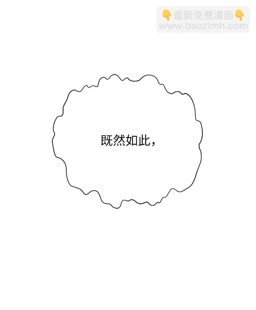 130 大成之时(1/3)-第130话