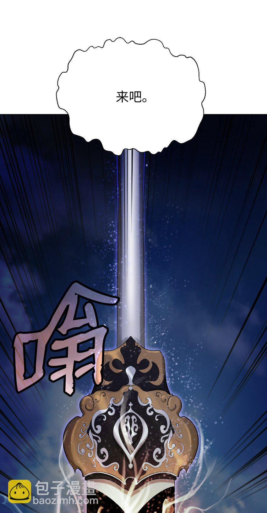 130 大成之时(1/3)-第130话