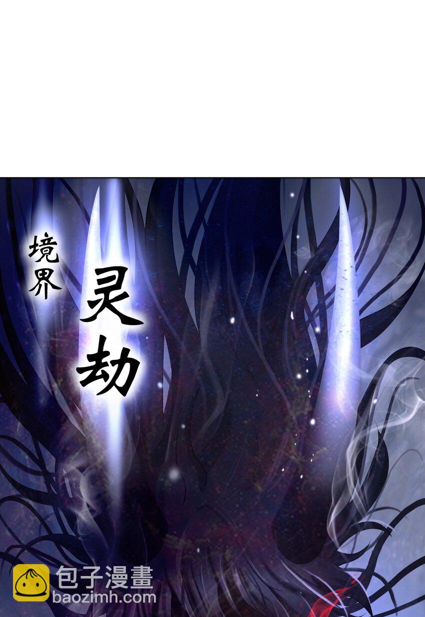 130 大成之时(1/3)-第130话