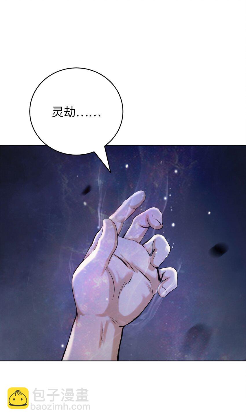 130 大成之时(1/3)-第130话