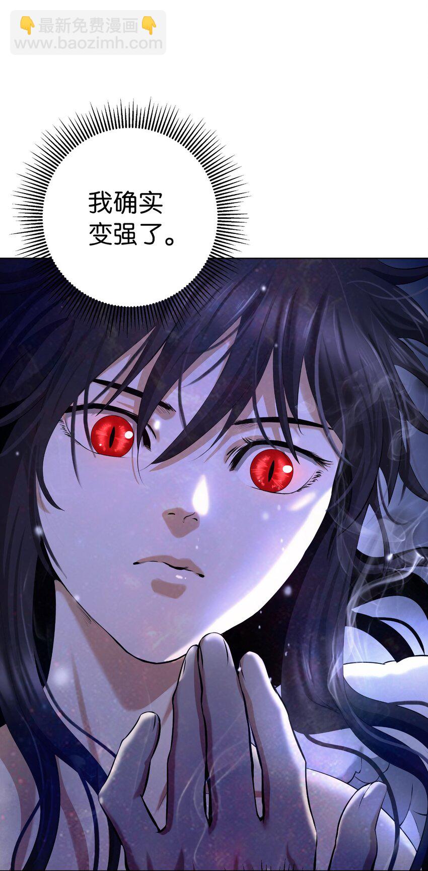 130 大成之时(1/3)-第130话