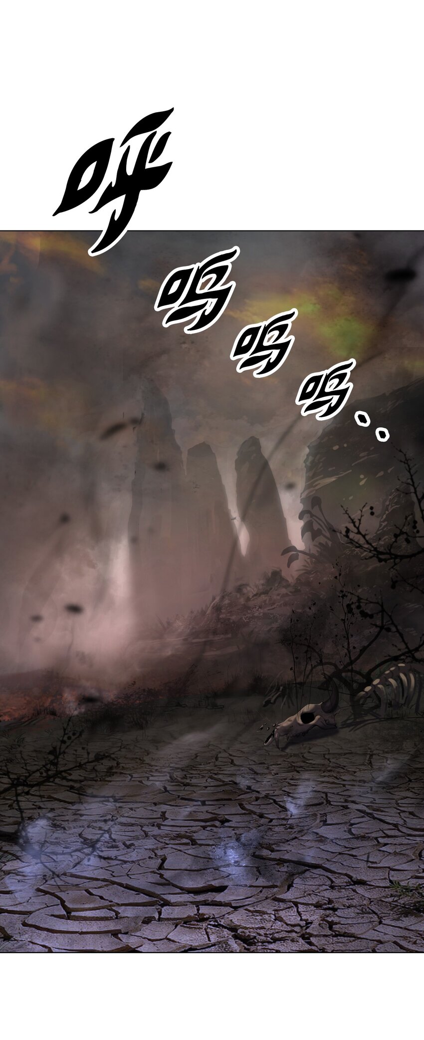 132 奇怪队伍(1/2)-第132话