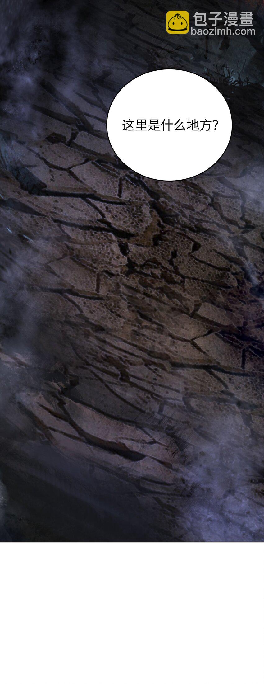 132 奇怪队伍(1/2)-第132话