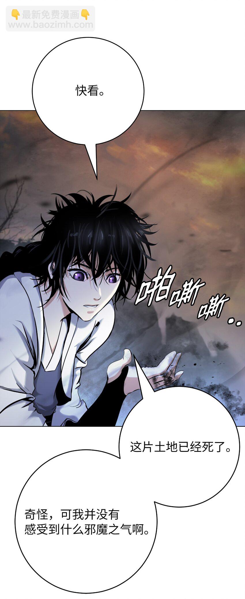 132 奇怪队伍(1/2)-第132话