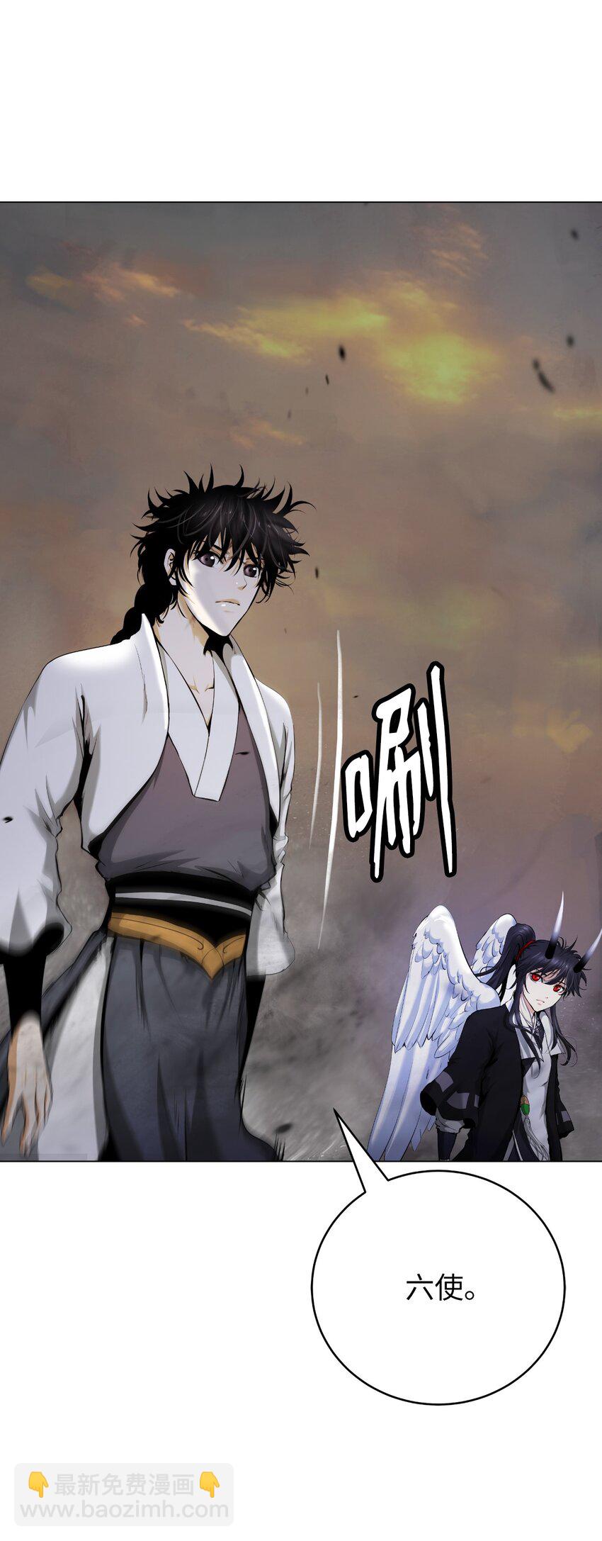 132 奇怪队伍(1/2)-第132话