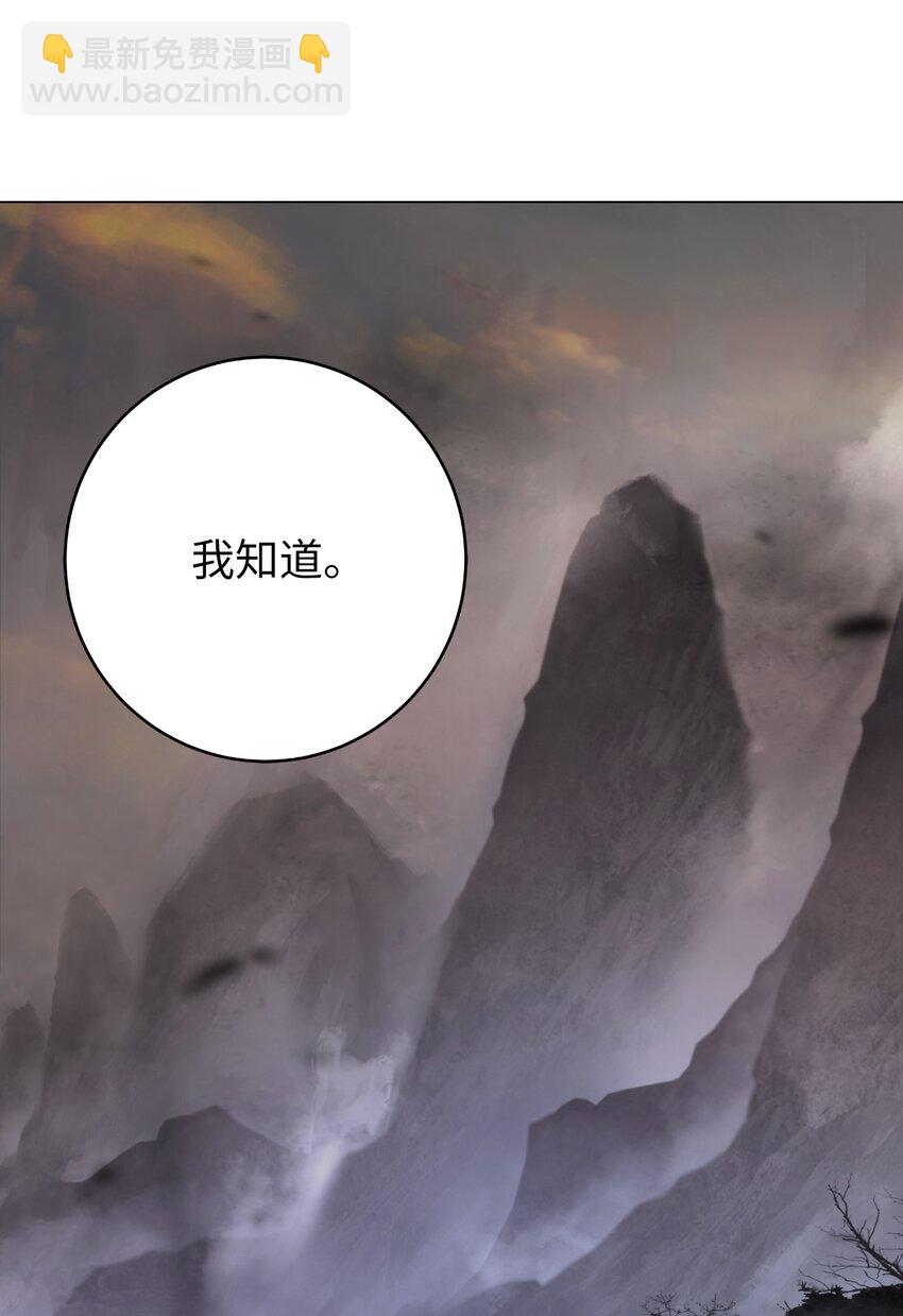 132 奇怪队伍(1/2)-第132话