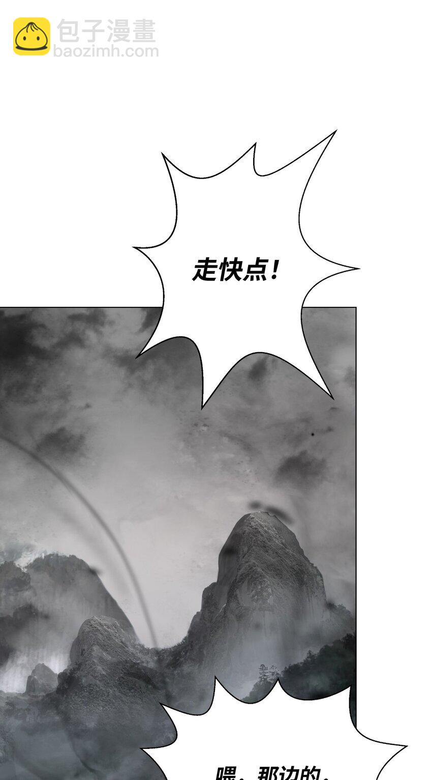 132 奇怪队伍(1/2)-第132话