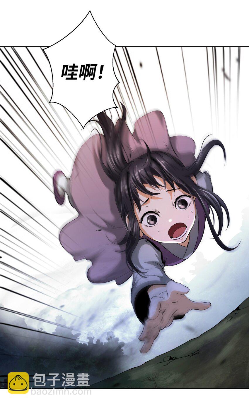 132 奇怪队伍(1/2)-第132话