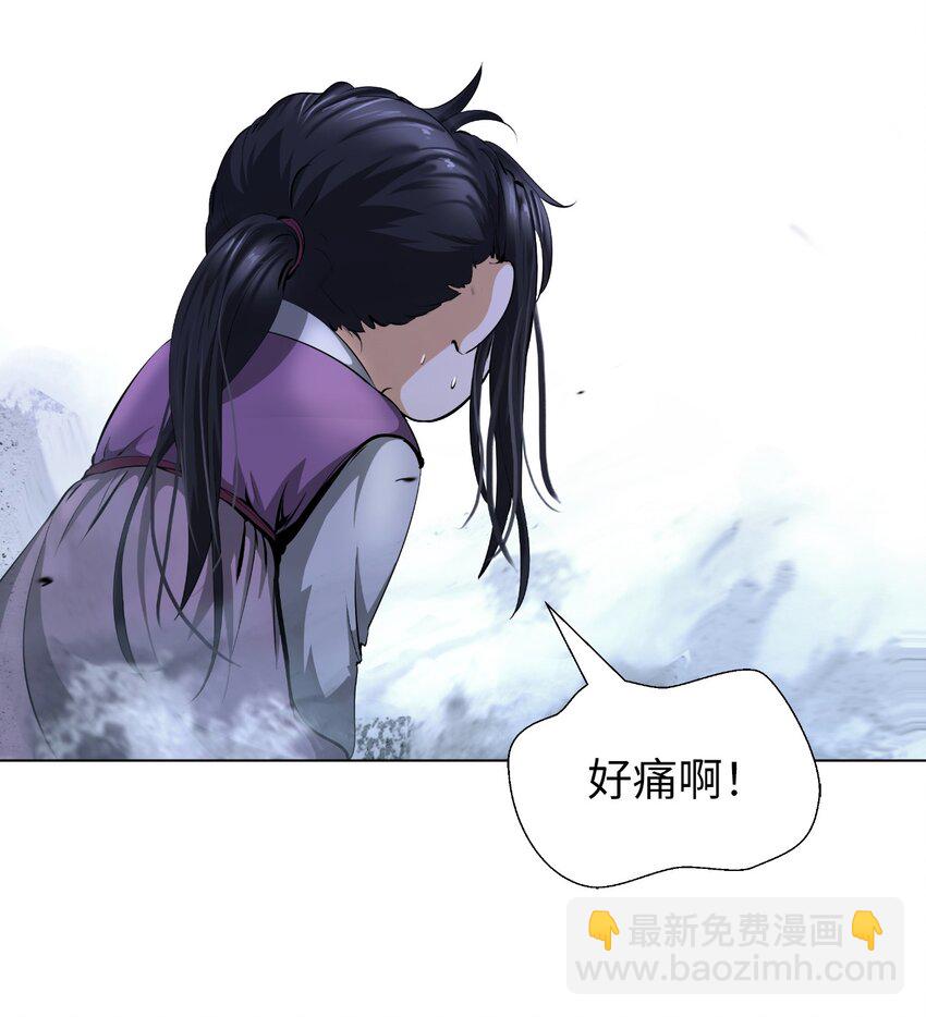 浪仙奇幻談 - 132 奇怪隊伍(1/2) - 8