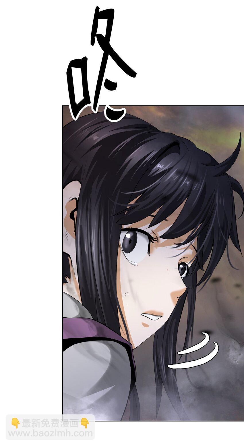 132 奇怪队伍(1/2)-第132话