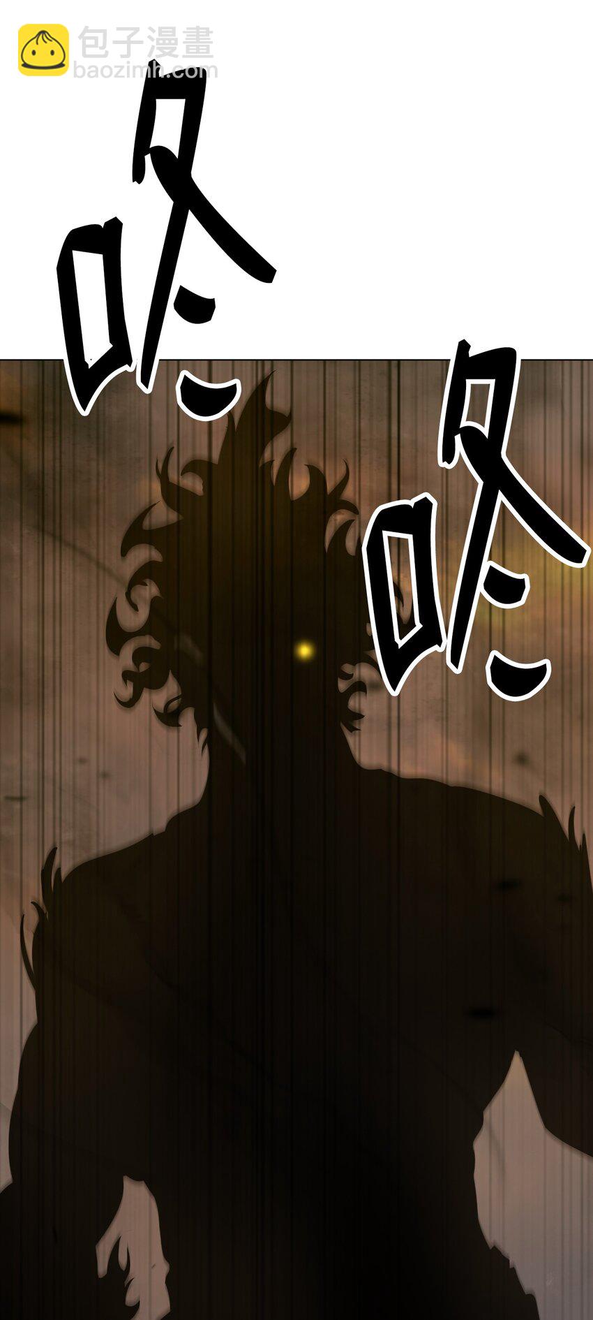 132 奇怪队伍(1/2)-第132话