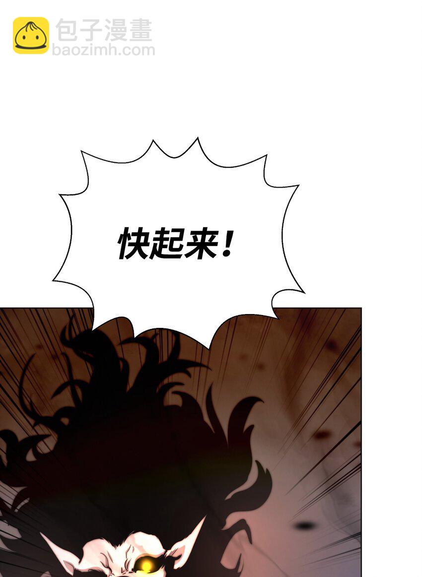 132 奇怪队伍(1/2)-第132话