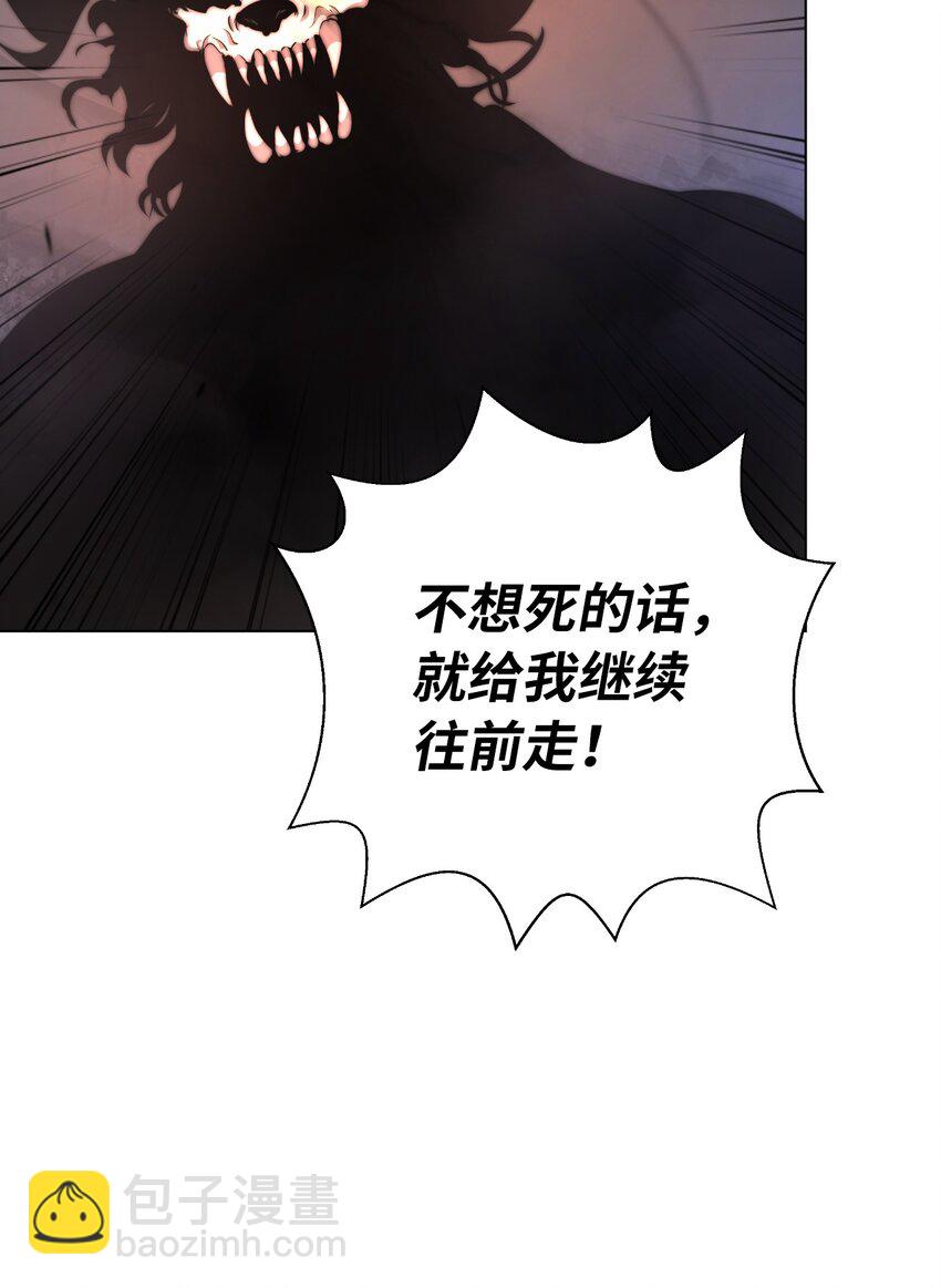 132 奇怪队伍(1/2)-第132话