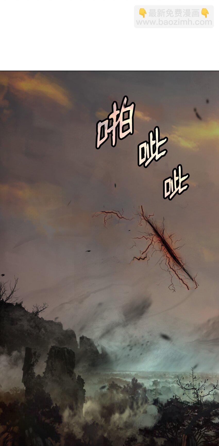 132 奇怪队伍(1/2)-第132话