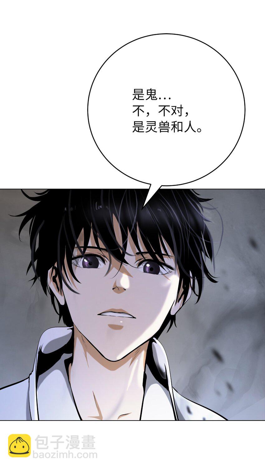 132 奇怪队伍(1/2)-第132话