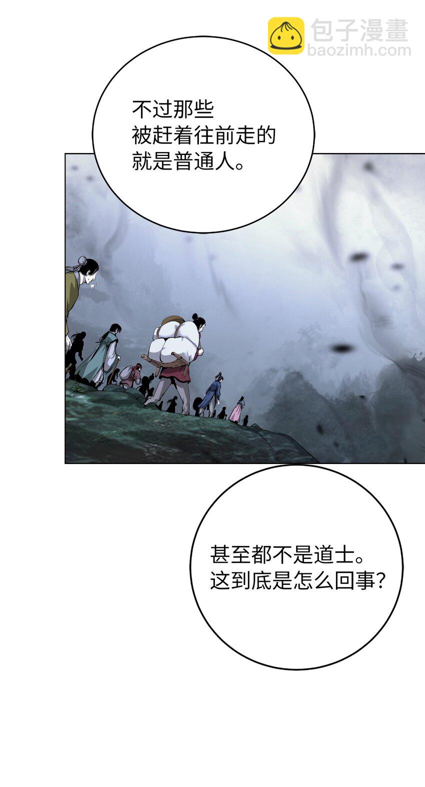 132 奇怪队伍(1/2)-第132话