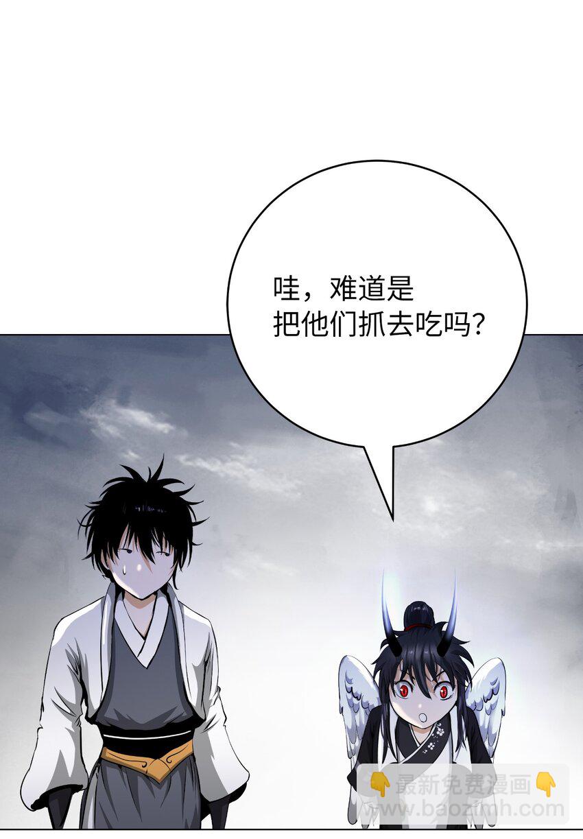 132 奇怪队伍(1/2)-第132话