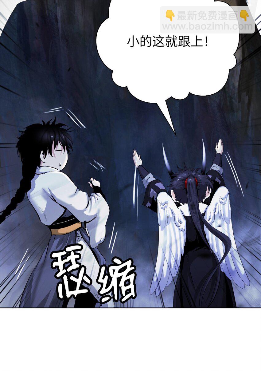 132 奇怪队伍(1/2)-第132话