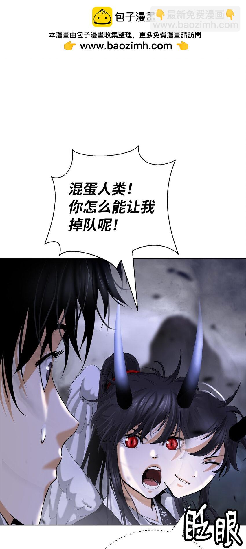 132 奇怪队伍(1/2)-第132话