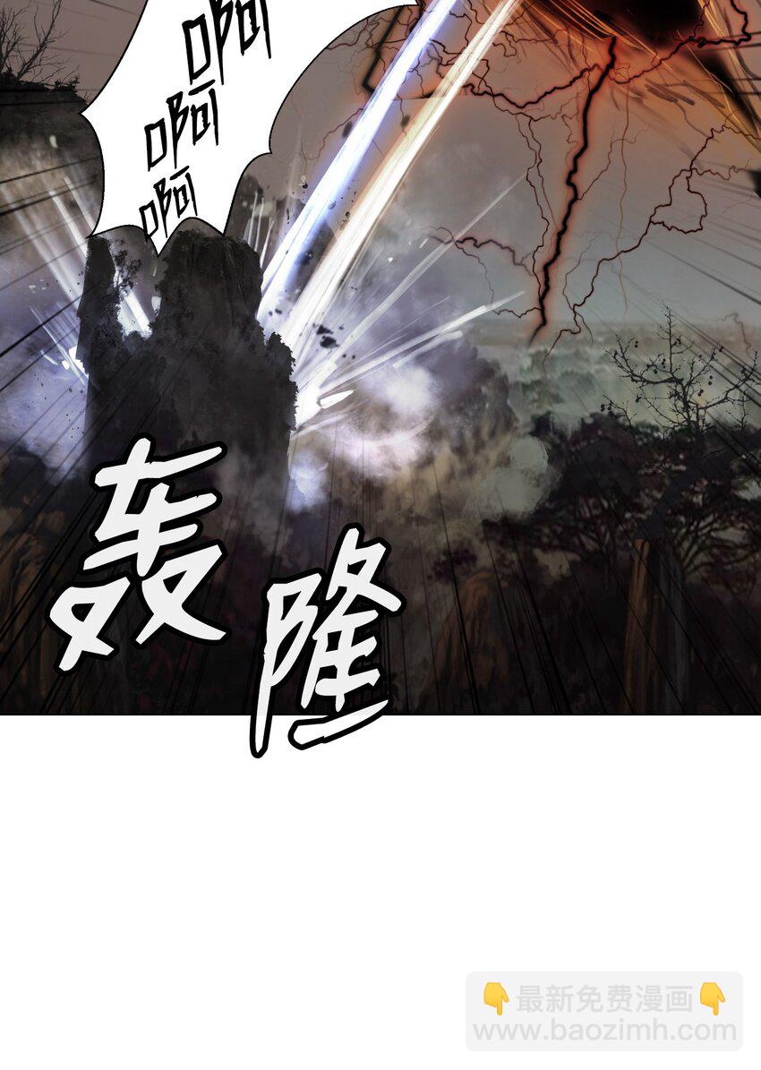 浪仙奇幻談 - 132 奇怪隊伍(1/2) - 5