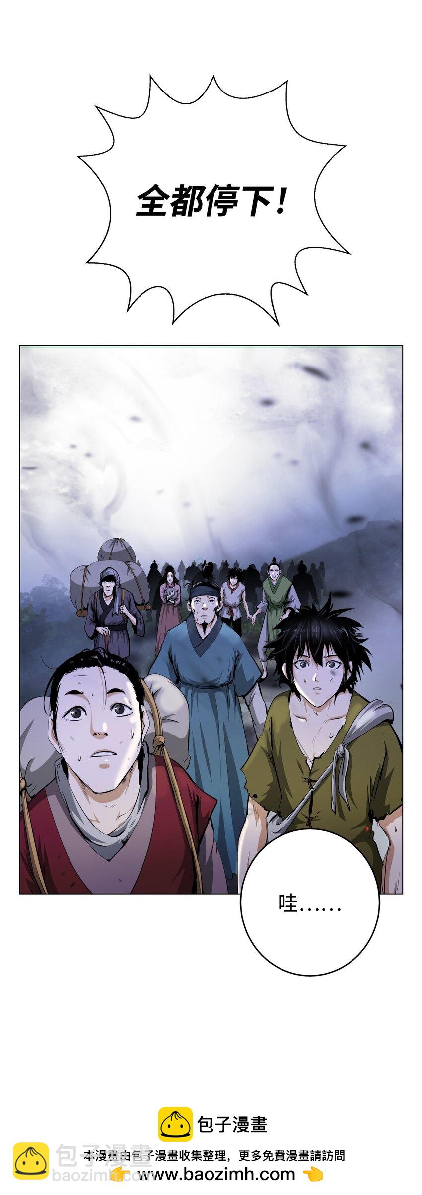 132 奇怪队伍(1/2)-第132话