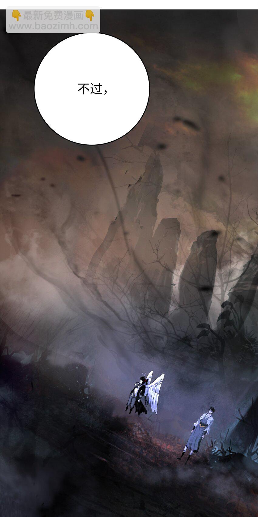 132 奇怪队伍(1/2)-第132话