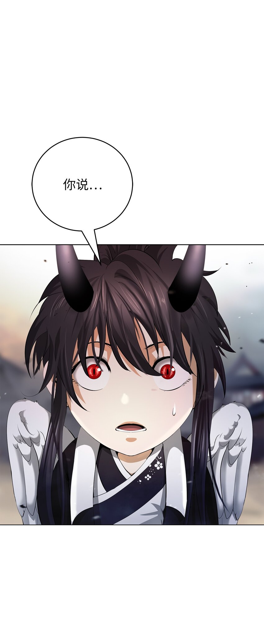 134 大同之处(1/3)-第134话