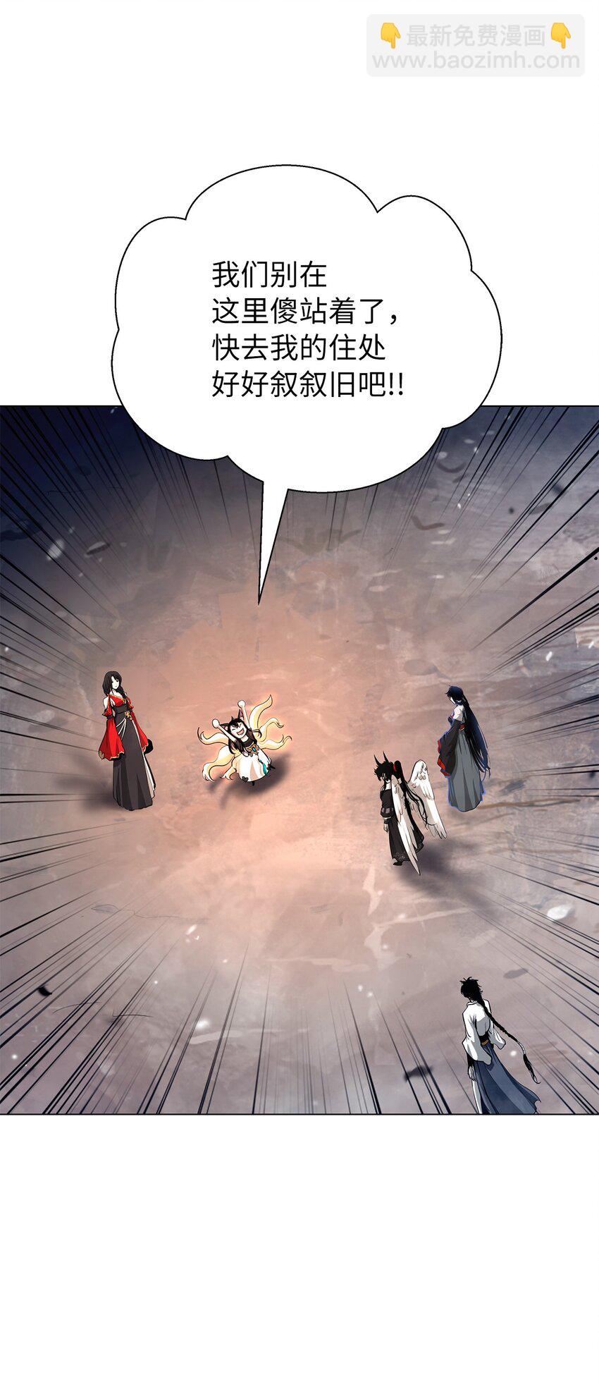 134 大同之处(1/3)-第134话