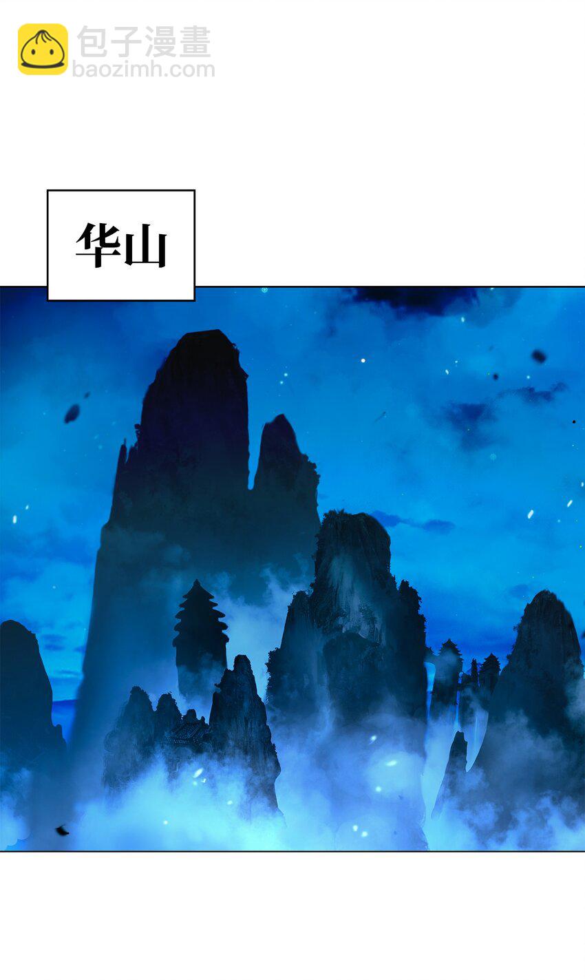 134 大同之处(1/3)-第134话