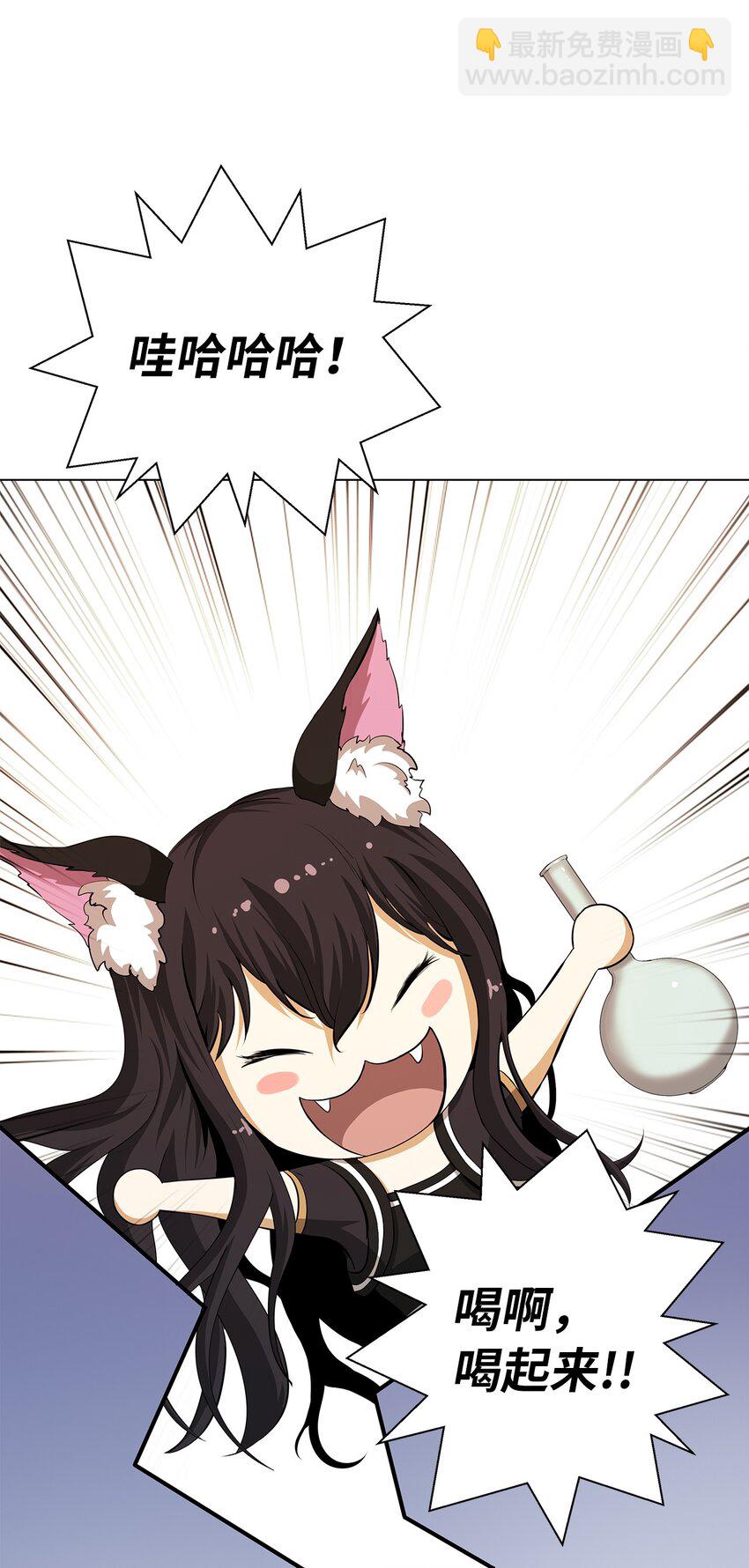 134 大同之处(1/3)-第134话