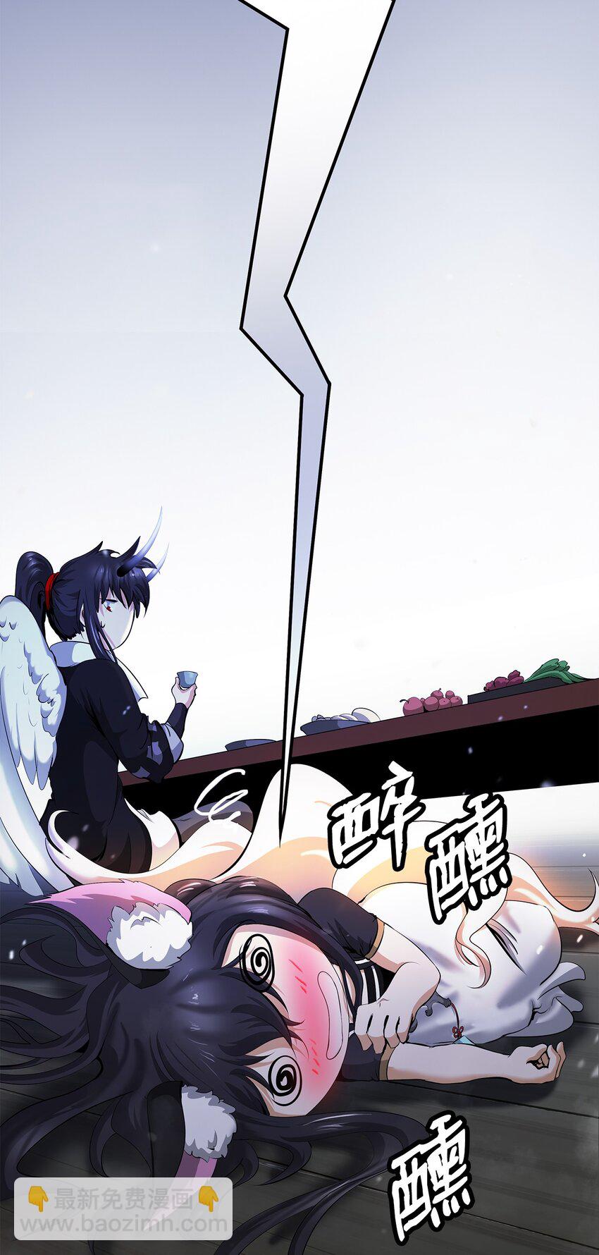 134 大同之处(1/3)-第134话