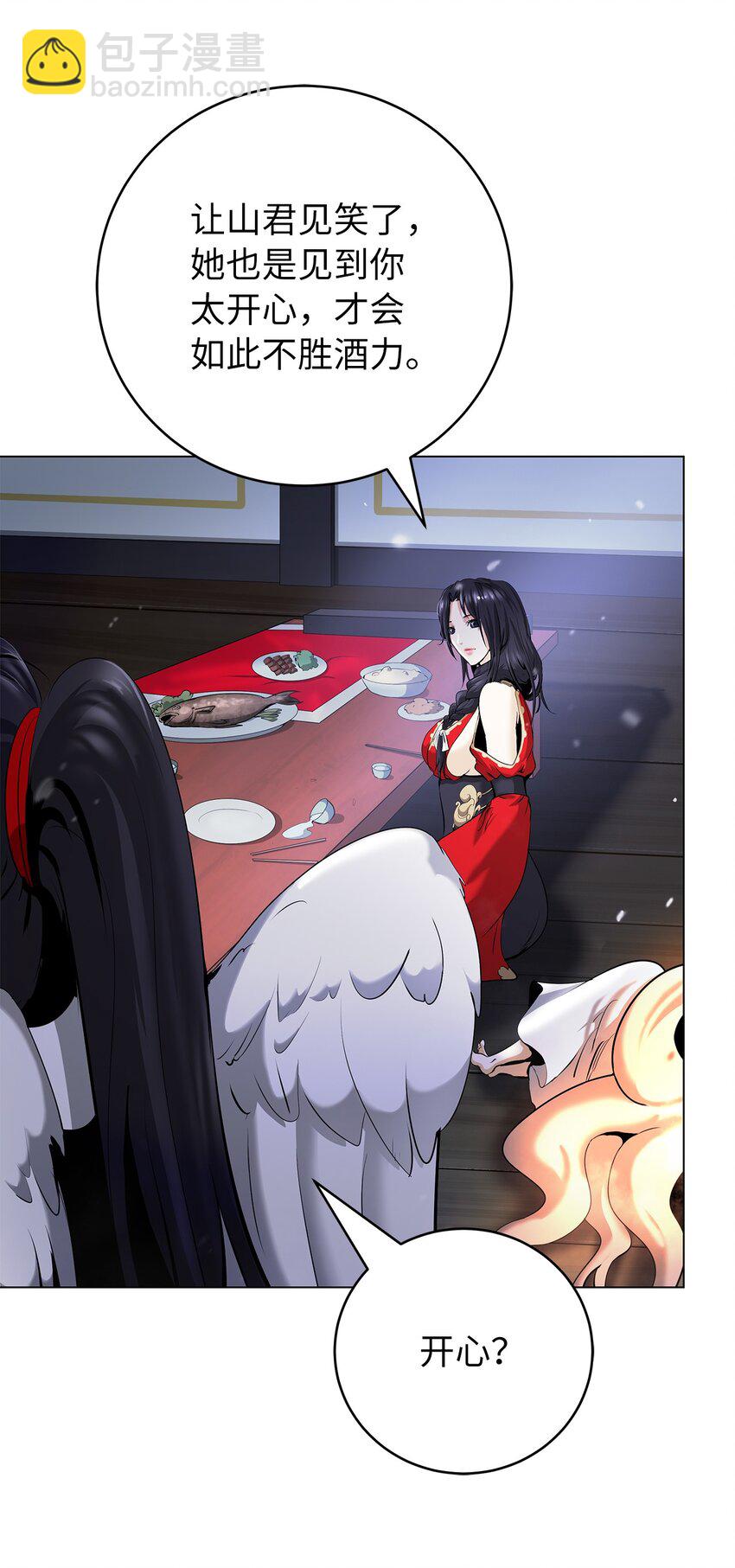 134 大同之处(1/3)-第134话