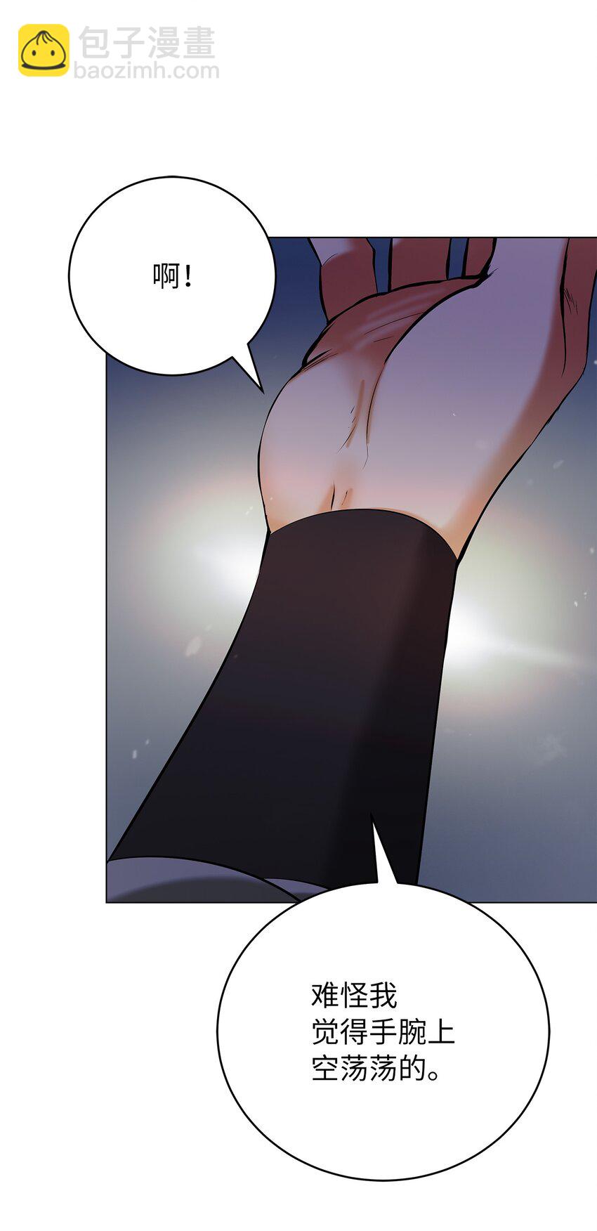 134 大同之处(1/3)-第134话