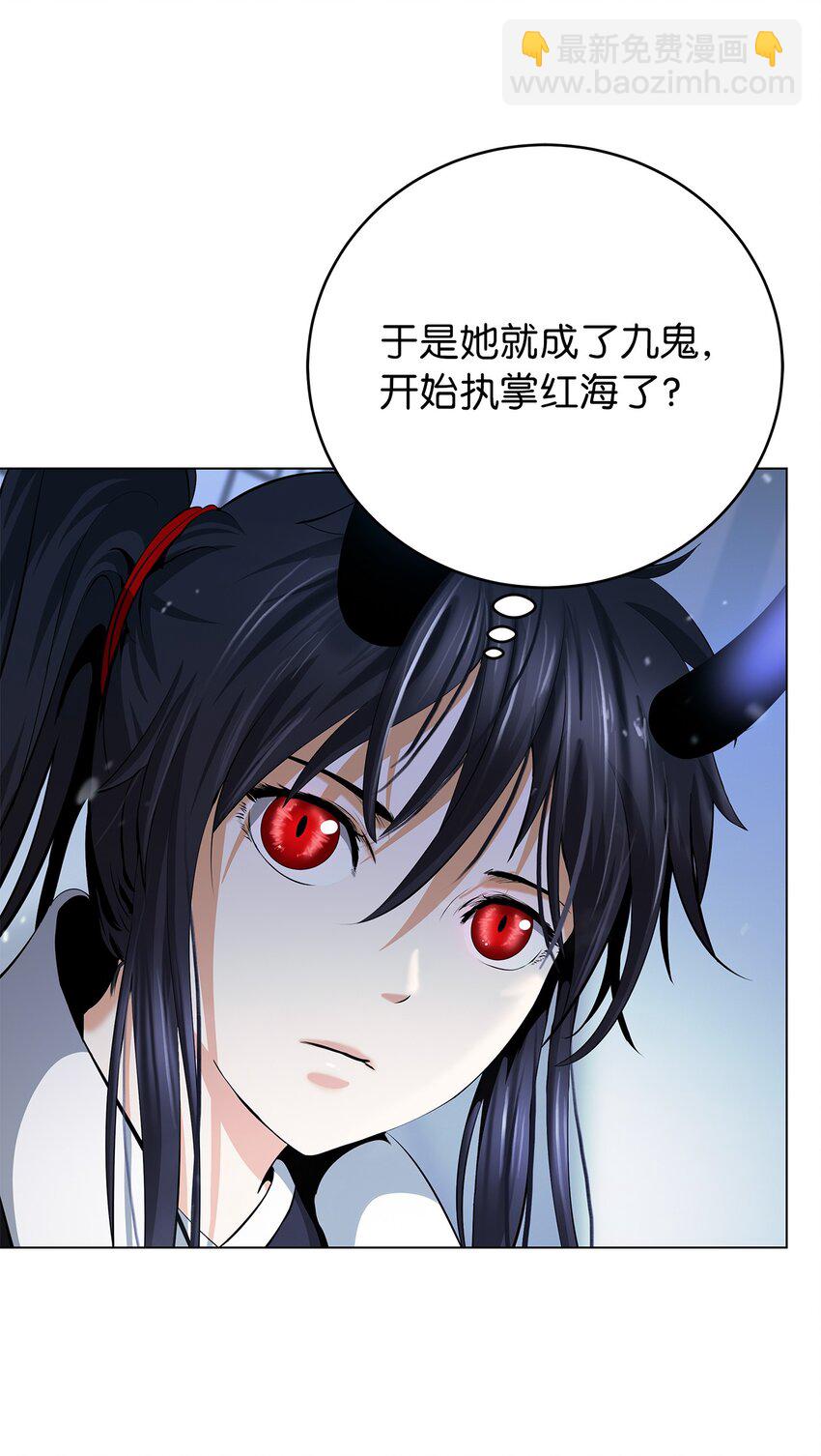 134 大同之处(1/3)-第134话