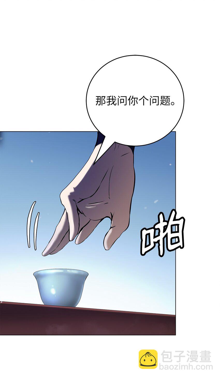 134 大同之处(1/3)-第134话