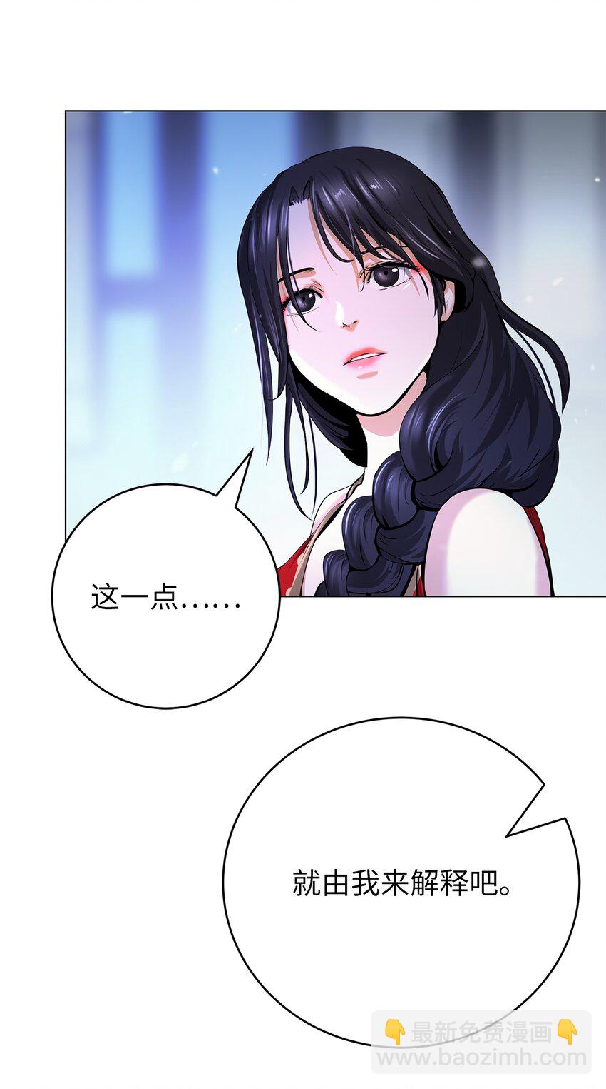 134 大同之处(1/3)-第134话