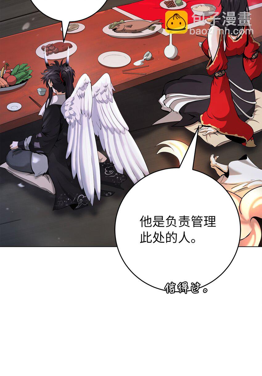 134 大同之处(1/3)-第134话