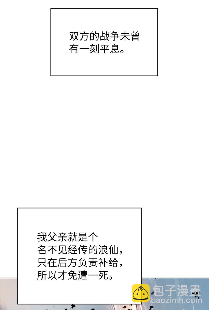 134 大同之处(1/3)-第134话