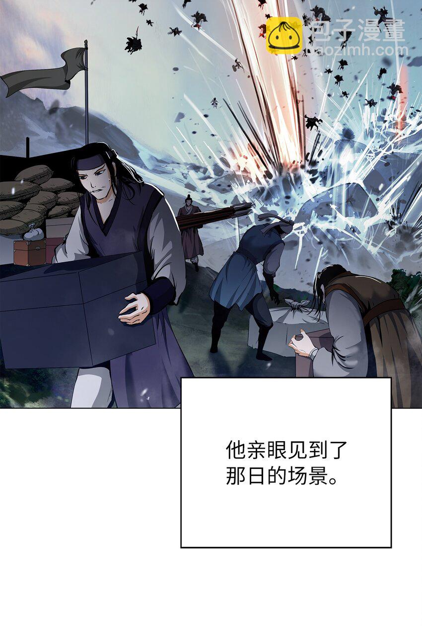 134 大同之处(1/3)-第134话