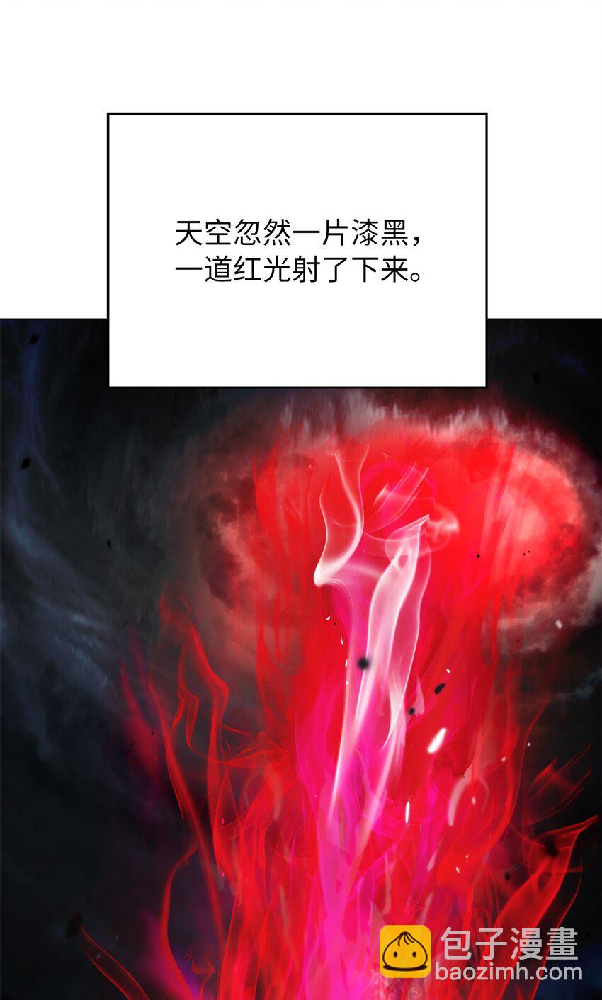 134 大同之处(1/3)-第134话