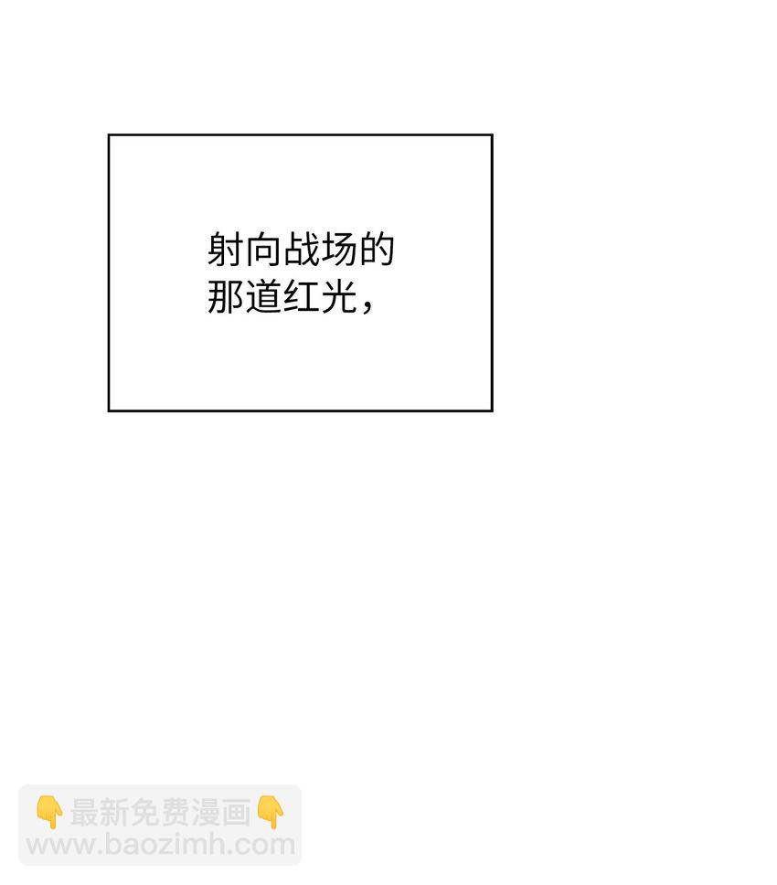 134 大同之处(1/3)-第134话