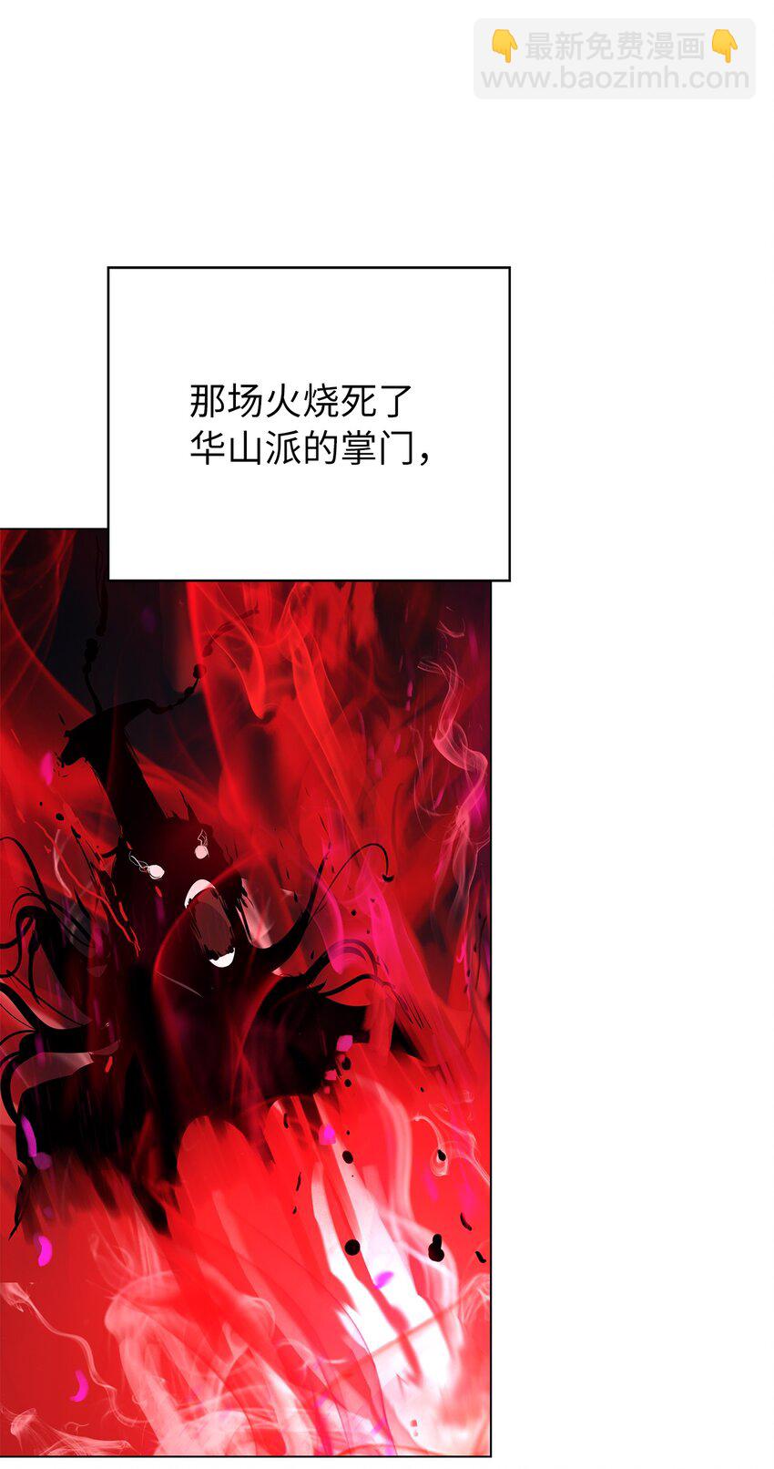 134 大同之处(1/3)-第134话