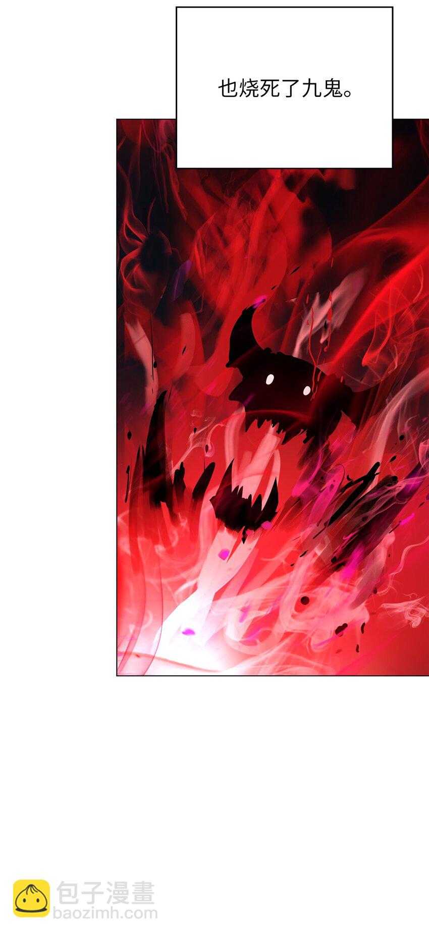 134 大同之处(1/3)-第134话